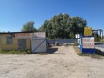 Приём лома (Ulyanovsk, Avtomobilistov Street, 14), compra de chatarra