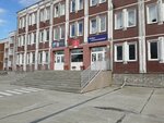 Юскул (ulitsa Krasnykh Zor, 7), foreign language courses