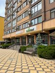 Greenleaf & Famall (ulitsa M. Khalilova, 48А), household goods and chemicals shop