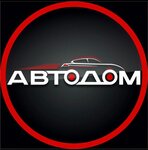 Автодом (Луговая ул., 27), магазин автозапчастей и автотоваров в Катав‑Ивановске