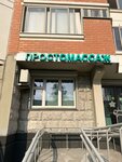 Prostomassazh (Krasnaya Gorka Subdistrict, Pobedy Avenue, 11к2), massage salon