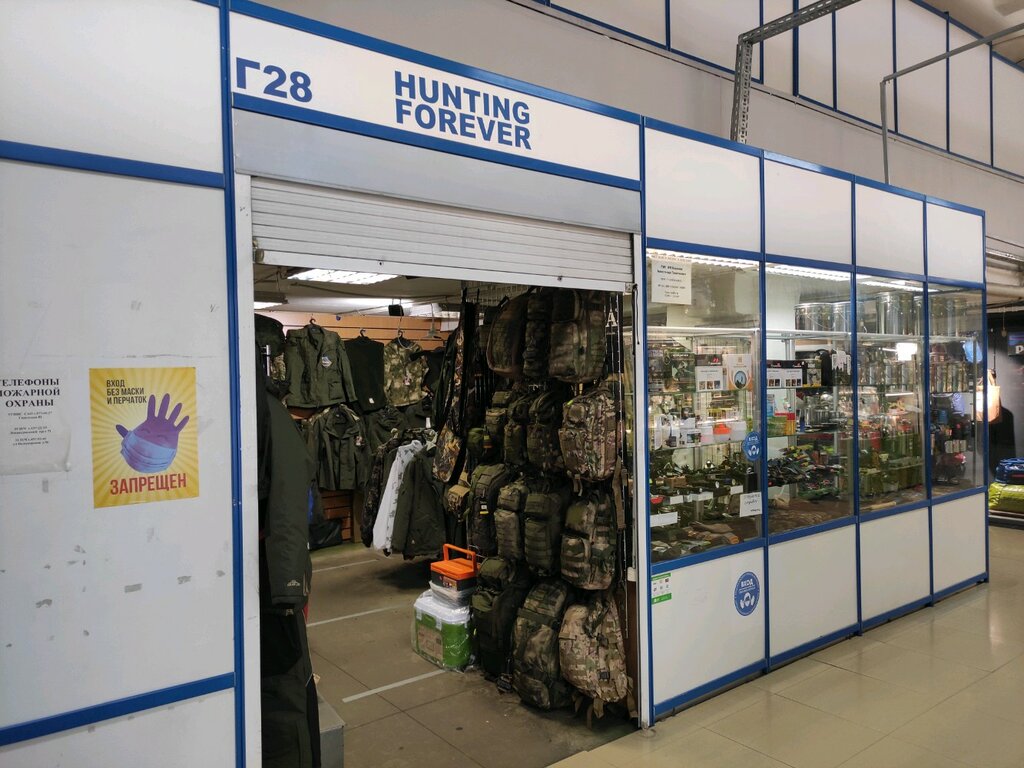 Workwear Hunting Forever, Moscow, photo