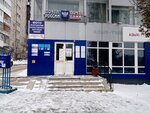 Отделение почтовой связи № 450080 (ул. Сагита Агиша, 24, Уфа), почтовое отделение в Уфе