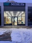 Dream Мебель (Parkovaya ulitsa, 91А), furniture store