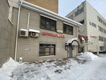 Jurholdex (Oktyabrskiy Avenue, 127), legal services