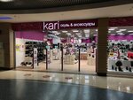 Kari Kids (Pravoberezhnaya Street, 1Б), zapatería