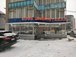 Coffee (Belomorskaya Street, 40), coffee shop