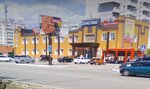 Бумеранг (prospekt Fadeyeva, 20А), centro comercial