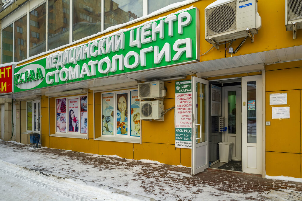 Самарский хоспис: уплыть за закат - РИА Новости, 01.03.2020