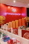 Pandashopnv (ulitsa Chapayeva, 6), perfume and cosmetics shop