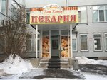 Дом хлеба (45-y kompleks, 4), bakery