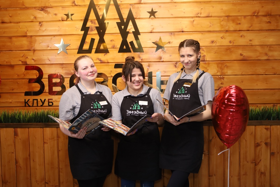 Фото Звездный