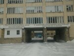 Bashkirsky gosudarstvenny pedagogichesky universitet im. M. Akmully Fakultet psikhologii (Chernyshevskogo Street, 25А), education infrastructure