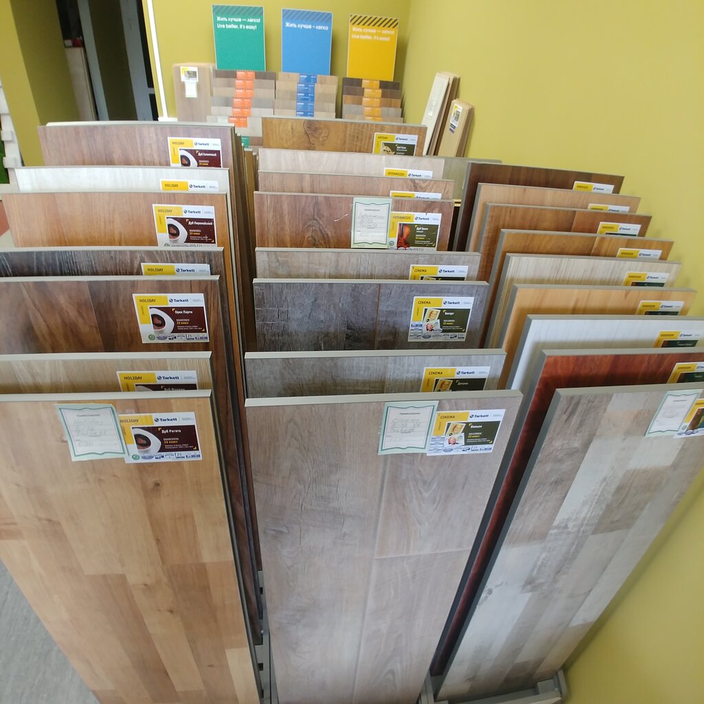 Альм фаза напольные покрытия