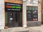 Trisamuraya_kapchagai (3-shi shaǵyn aýdan, 42), food and lunch delivery