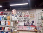 Моделон (ulitsa Dimitrova, 14), perfume and cosmetics shop