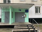 ODS № 418 GBO Zhilishchnik (Shipilovskaya Street, 25к1), municipal housing authority