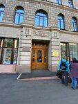 АППО, кафедра социально-педагогического образования (Tsentralniy District, Lomonosova Street, 11-13), university
