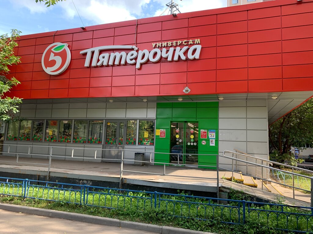 Supermarket Pyatyorochka, Moscow, photo