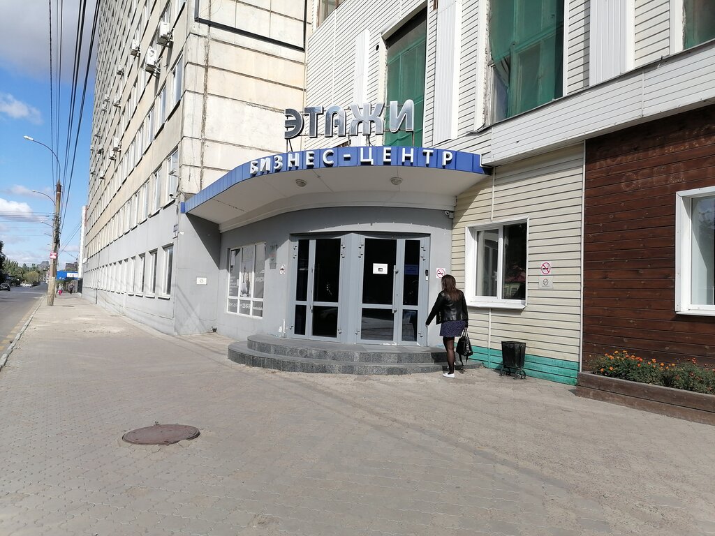 Панорама: билайн, оператор сотовой связи, ул. 9 Января, 111, Воронеж - Яндекс Ка