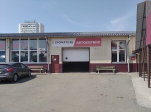 CTOparts.ru (ул. Братьев Кашириных, 79), автосервис, автотехцентр в Челябинске