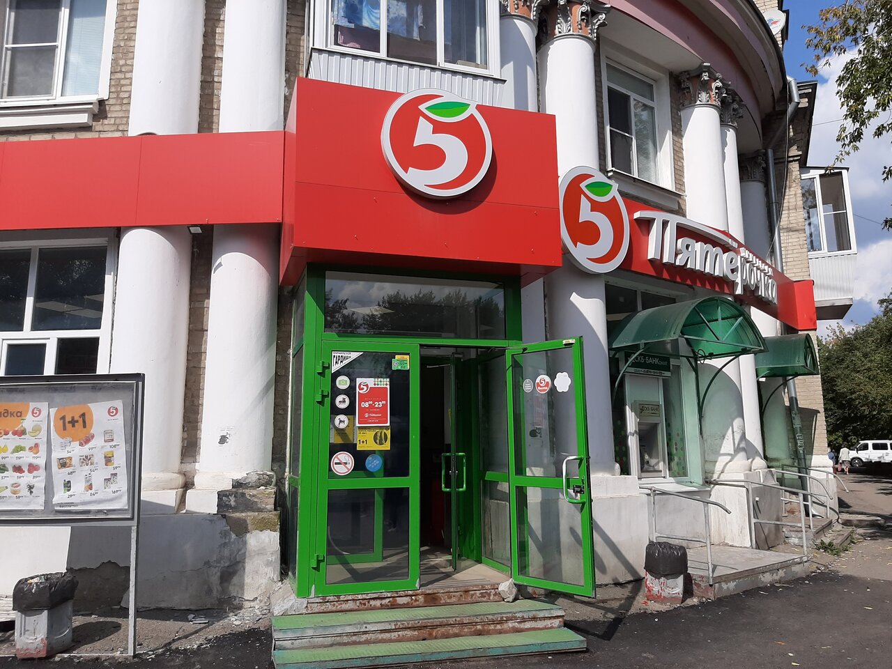 Карла маркса 71 карта