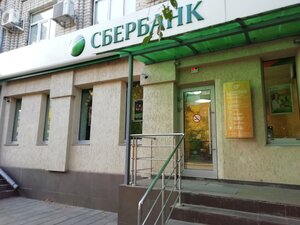 Сбербанк, Советская улица, 89 — Сызрань