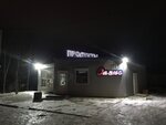 Оазис (Primorye Territory, Artyom Urban District, Village of Knevichi), tienda de productos