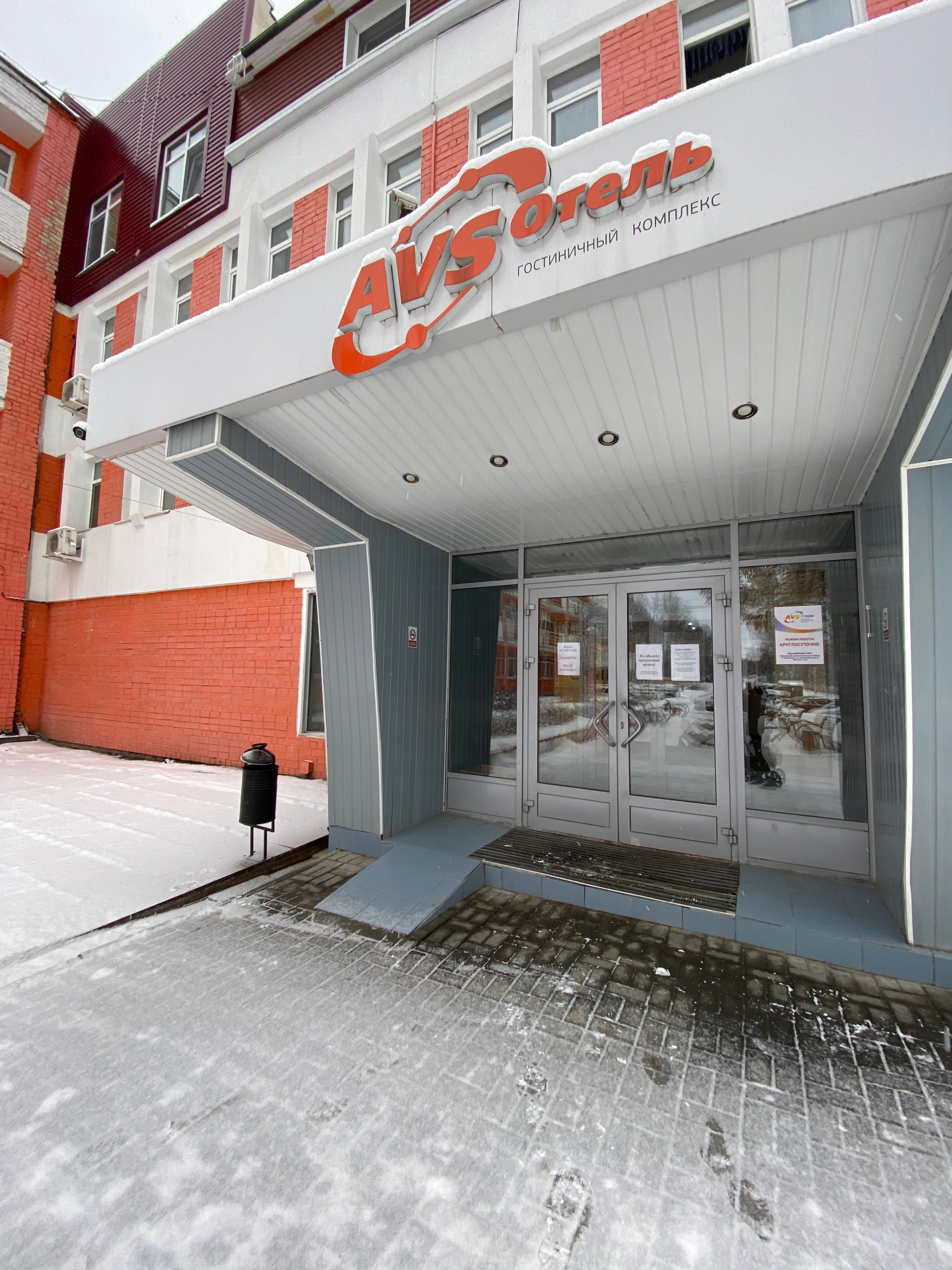 Фото Avs Отель