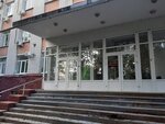 ГКУ центр занятости населения Брянского района (ул. Софьи Перовской, 83, Брянск), центр занятости в Брянске