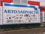 Avtosila (Pskov, Krestovskoye Highway, 39), auto parts and auto goods store