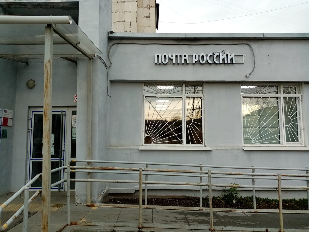 Post office Otdeleniye pochtovoy svyazi Verkhnyaya Salda 624761, Verhnya Salda, photo