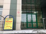 Надежда (Moskovskaya Street, 101), hairdresser