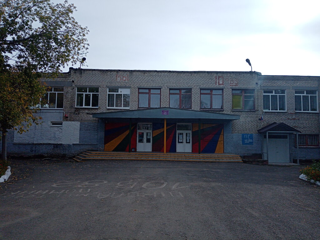 School Maou Srednyaya obshcheobrazovatelnaya shkola № 4, Alapaevsk, photo