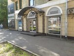 Makros (Maslennikova Avenue, 15), watch shop