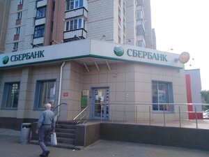 Сбербанк, микрорайон Давыдовский-3, 28 — Кострома