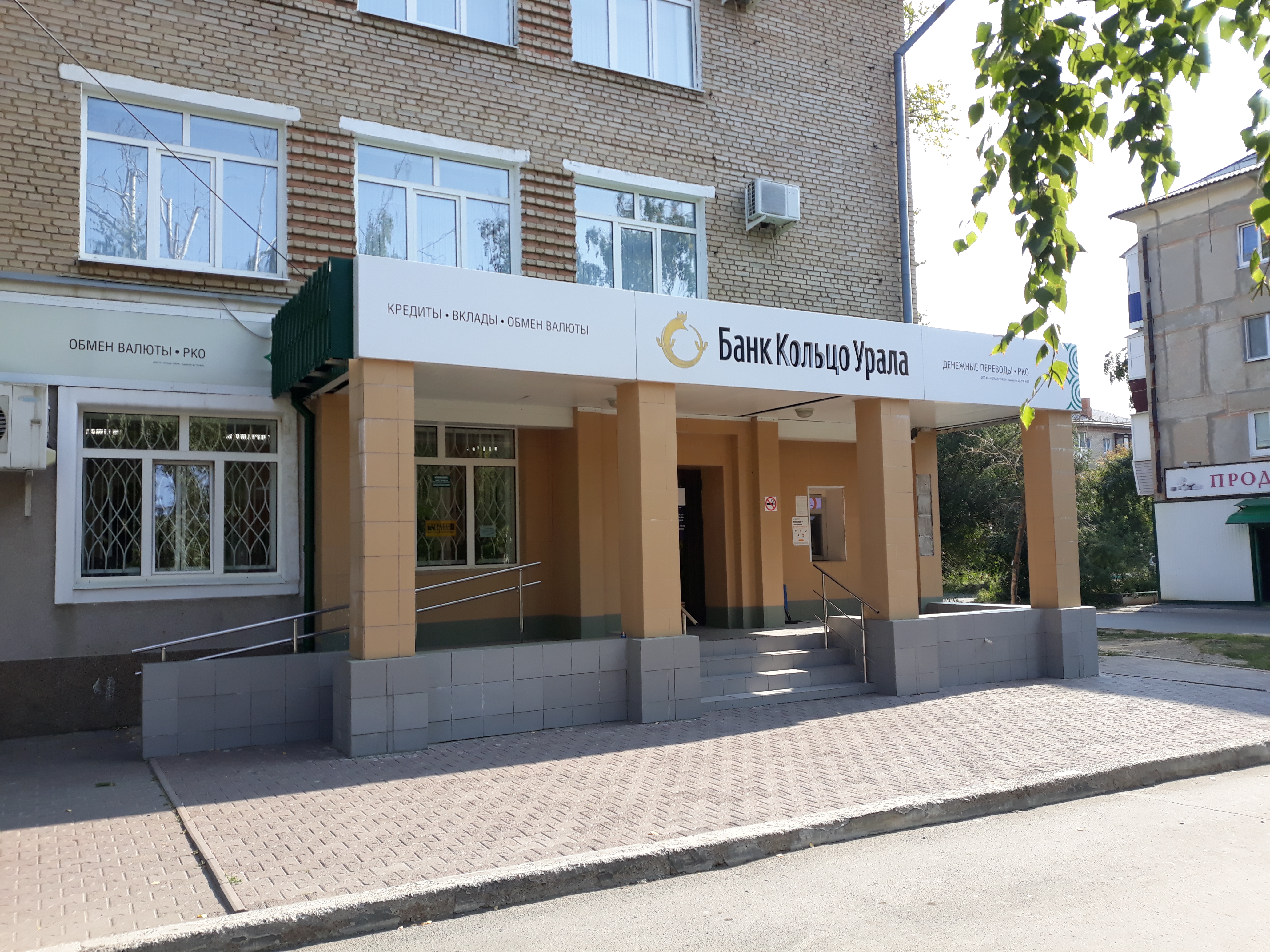 Гай Урал
