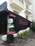 Drayv (Mira Avenue, 15), tienda de ropa
