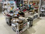 Kuchenland Home (Sochinskaya ulitsa, 2), home goods store
