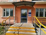 Pochtovoye otdeleniye № 36 (Melnichnaya ulitsa, 96), oficina de correos
