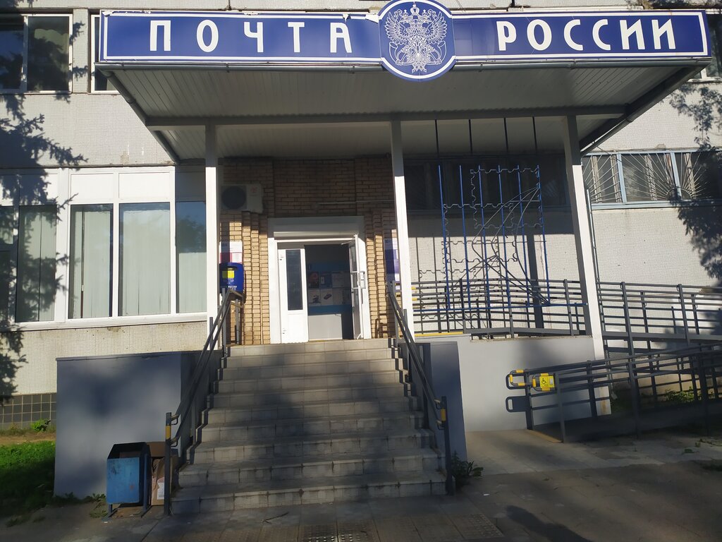 Post office Otdeleniye pochtovoy svyazi Gagarin 215010, Gagarin, photo