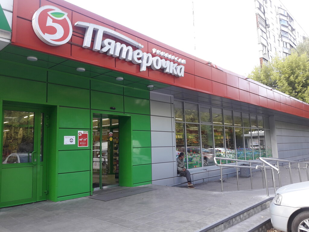 Supermarket Pyatyorochka, Moscow, photo