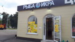 Рыба (Ломоносовский просп., 23А, Москва), рыба и морепродукты в Москве