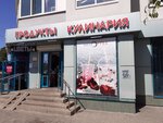 Гурман (ул. Костюкова, 36А, Белгород), магазин продуктов в Белгороде
