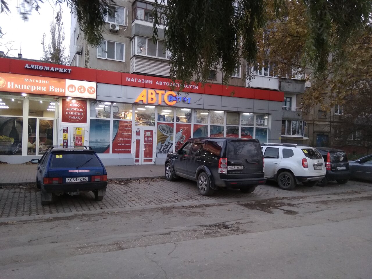 Миранда ул сергея борзенко 1 фото