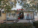 Sport City (Советская улица, 16) ، ملابس رياضية