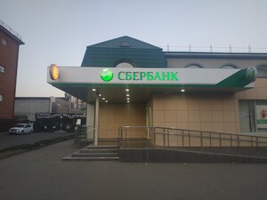 Сбербанк, улица Салогубова, 12 — Георгиевск