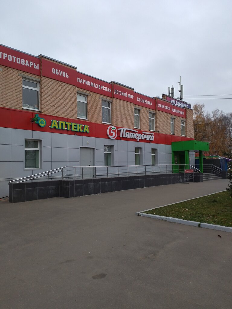 Путешествие в край модерна