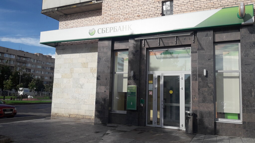 Bank Sberbank, Gatchina, photo