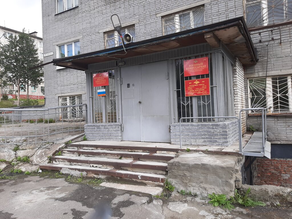 Кировск регион авто